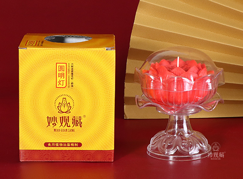 妙觀藏 六時(shí)吉祥蓮花燈
